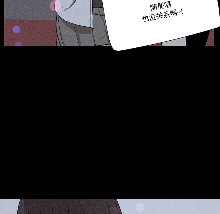🍻風評 3 第36页