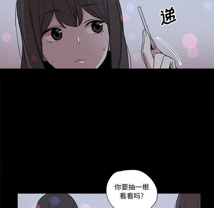 🍻風評 3 第37页