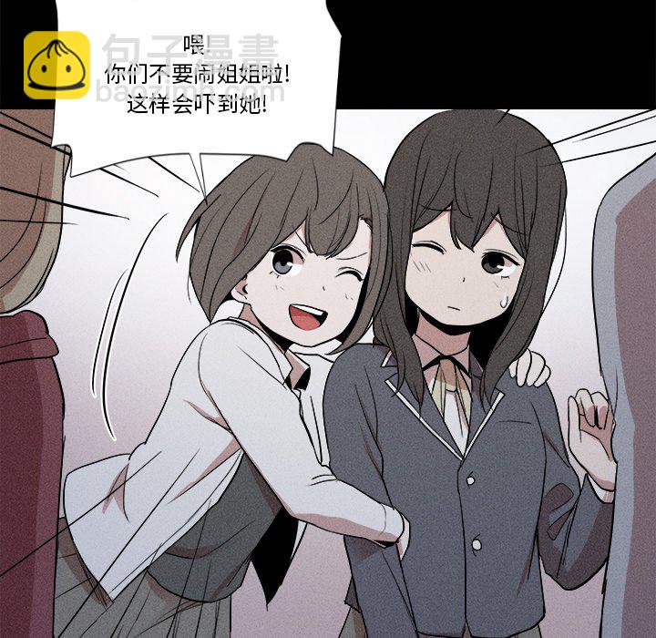 🍻風評 3 第42页