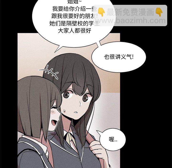 🍻風評 3 第5页