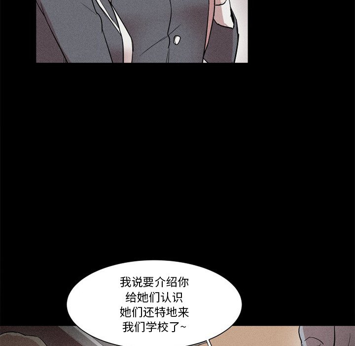🍻風評 3 第6页