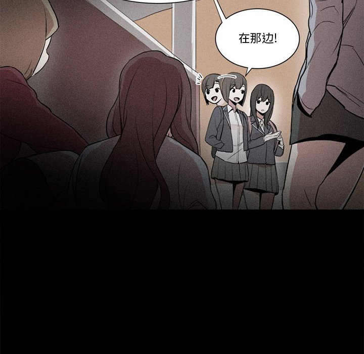 🍻風評 3 第7页