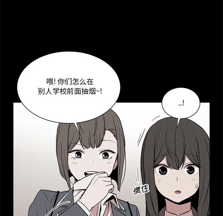 🍻風評 3 第8页