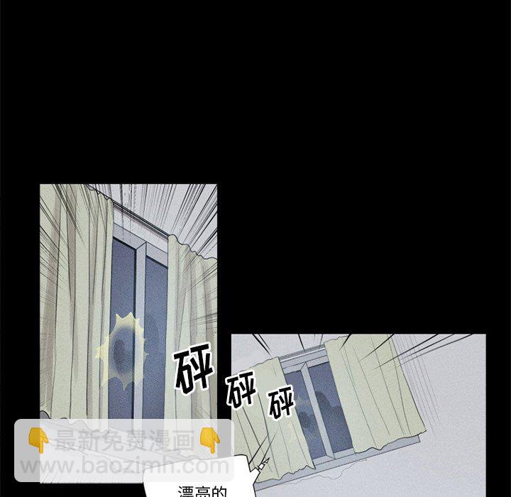 🍻風評 5 第10页