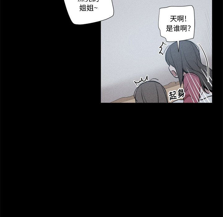 🍻風評 5 第11页