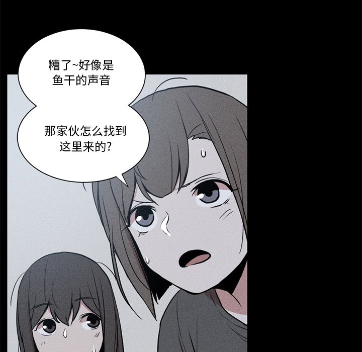 🍻風評 5 第12页