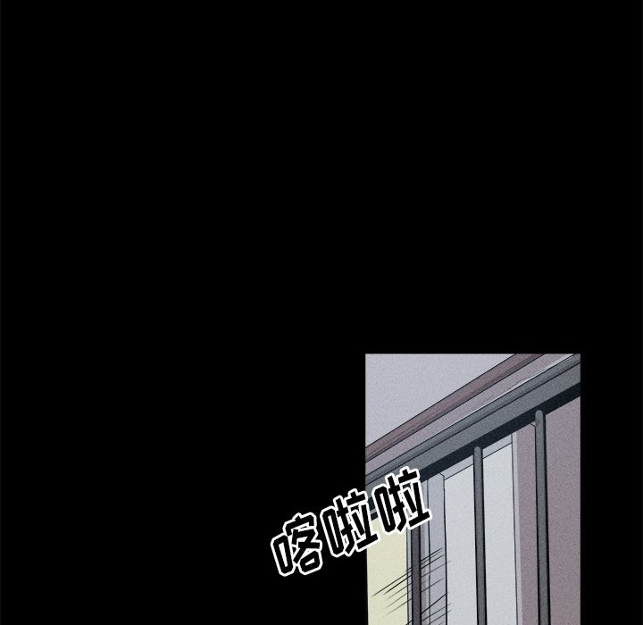 🍻風評 5 第14页