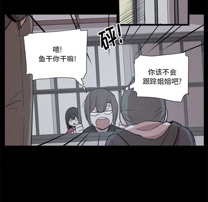 🍻風評 5 第15页
