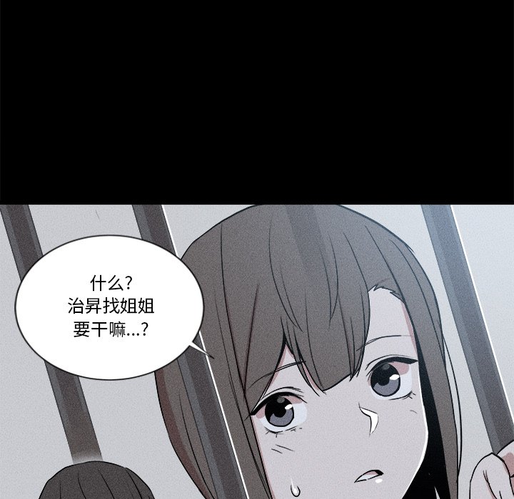 🍻風評 5 第18页