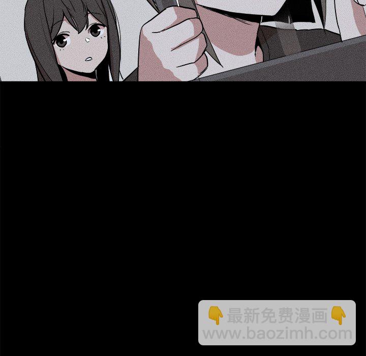🍻風評 5 第19页