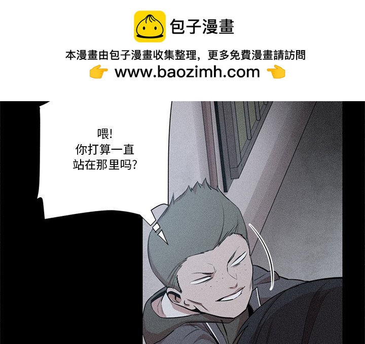 🍻風評 5 第2页