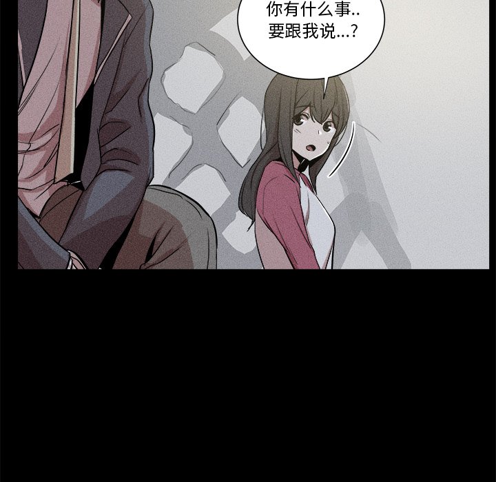 🍻風評 5 第23页