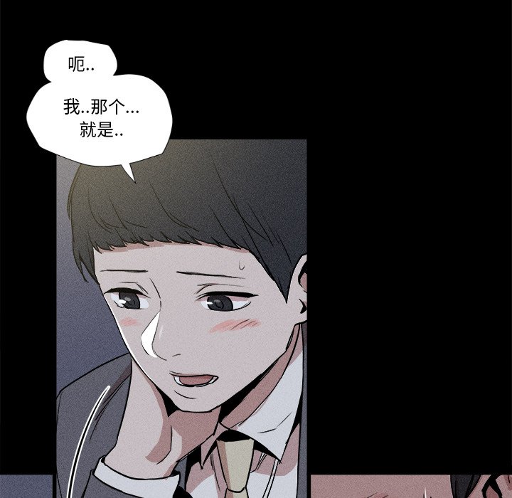 🍻風評 5 第24页