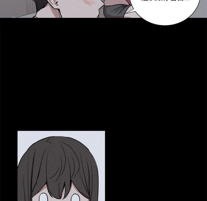 🍻風評 5 第27页