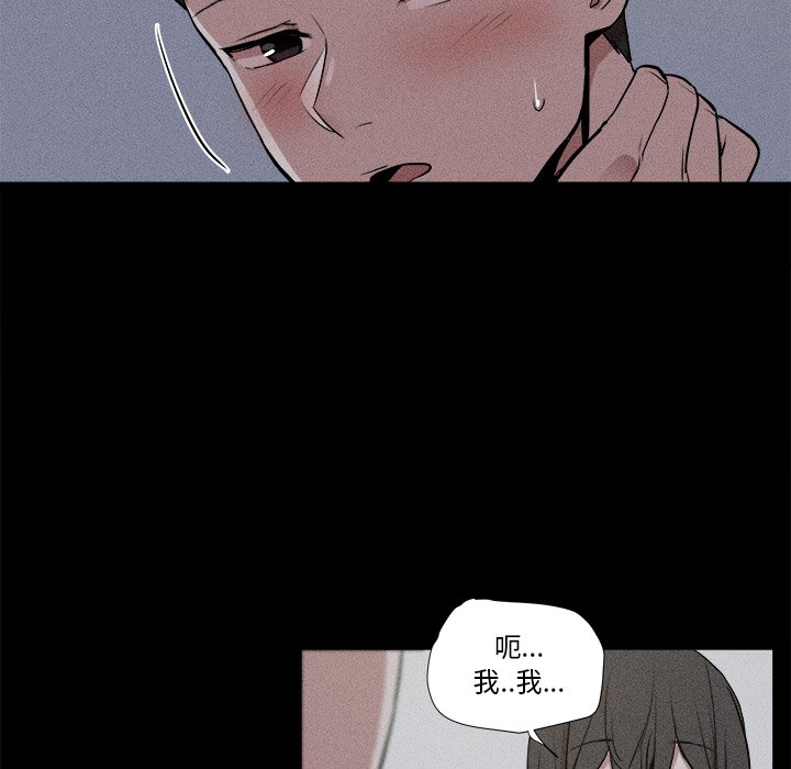 🍻風評 5 第31页
