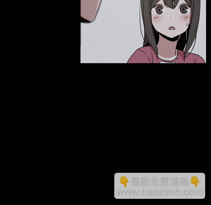🍻風評 5 第32页