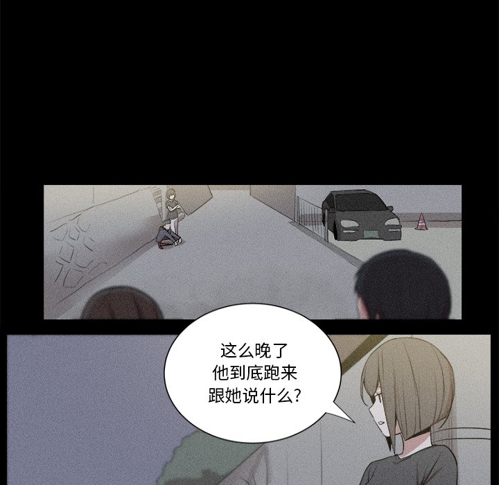 🍻風評 5 第33页
