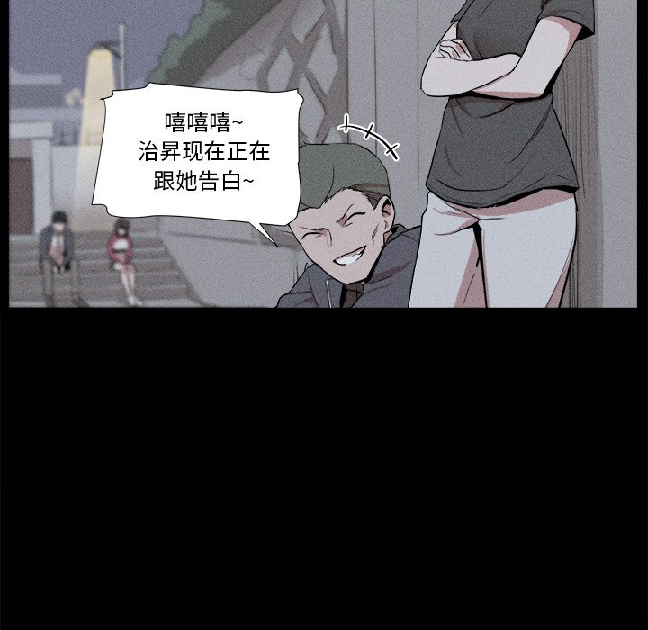 🍻風評 5 第34页
