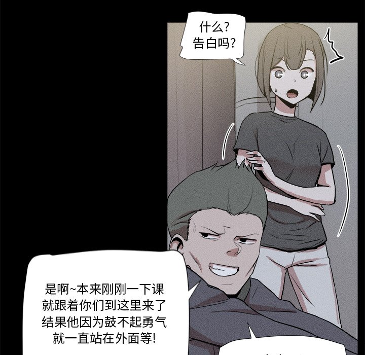 🍻風評 5 第35页