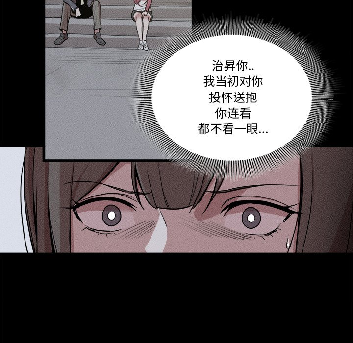 🍻風評 5 第41页