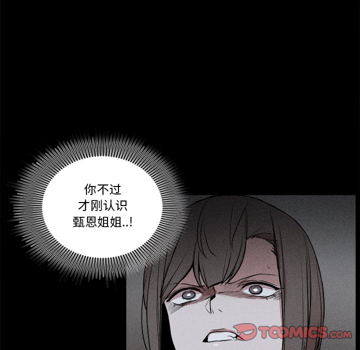 🍻風評 5 第42页