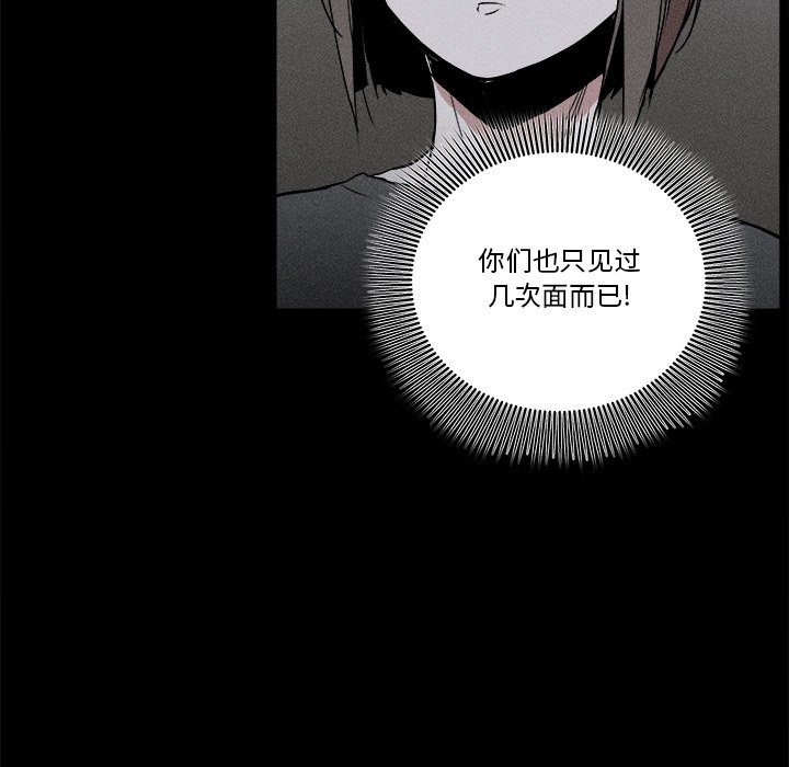 🍻風評 5 第43页