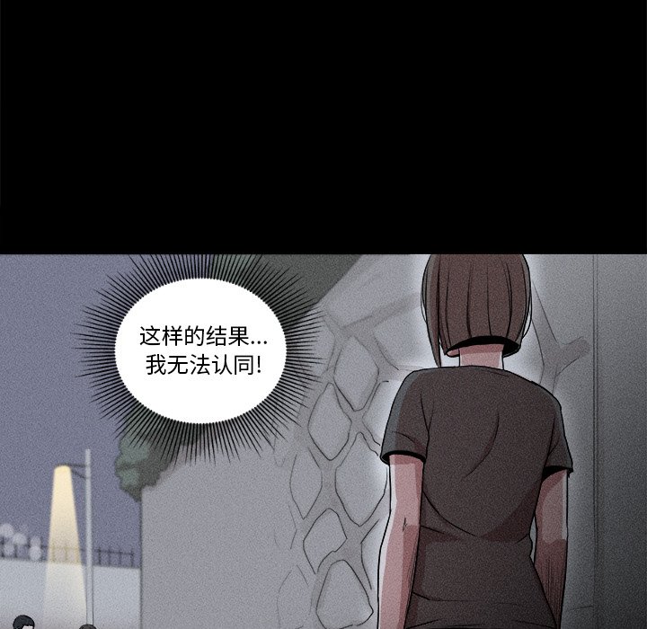 🍻風評 5 第44页