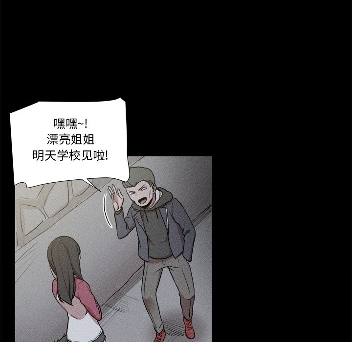 🍻風評 5 第47页