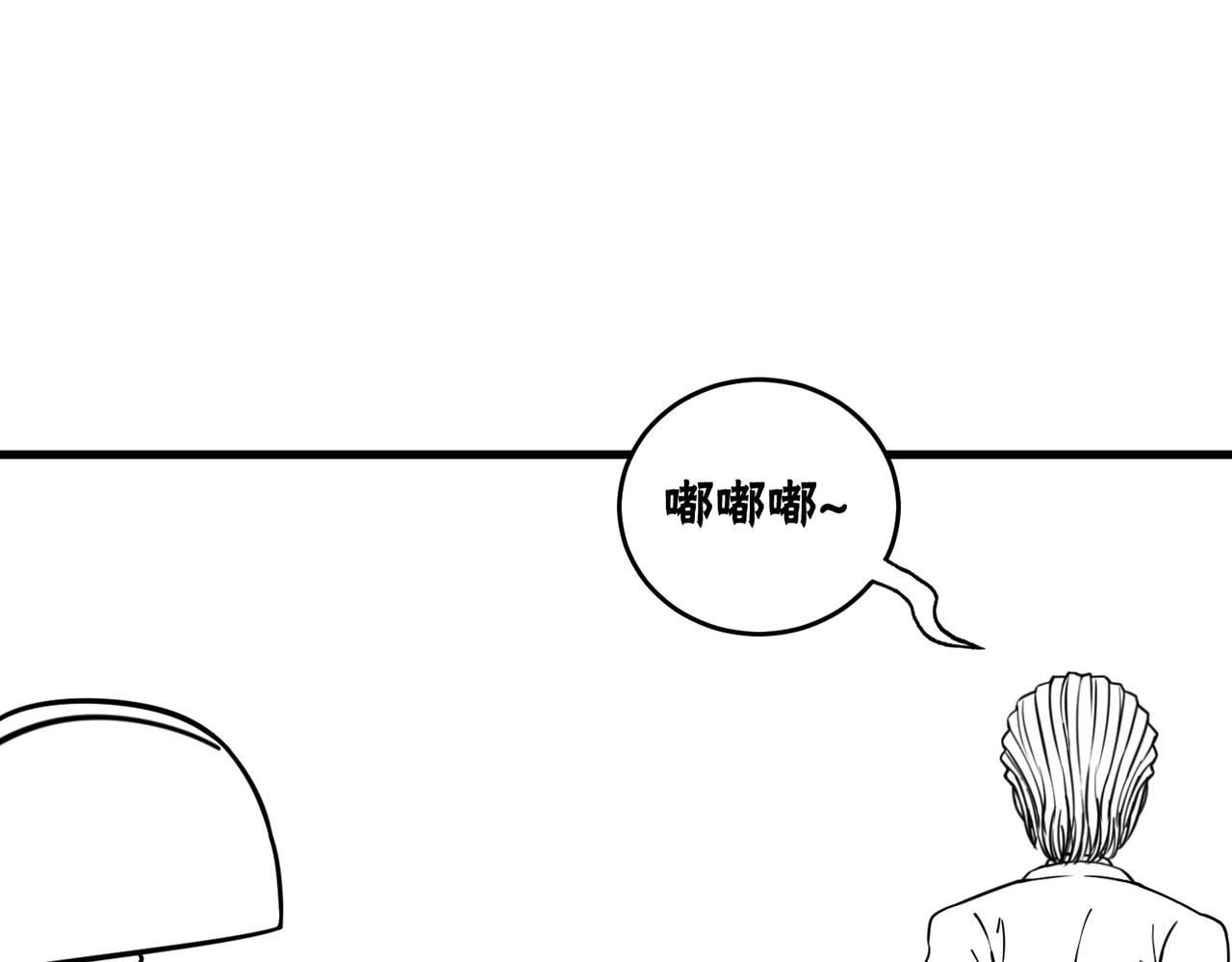 🍻風牆 第三话：生活 第20页