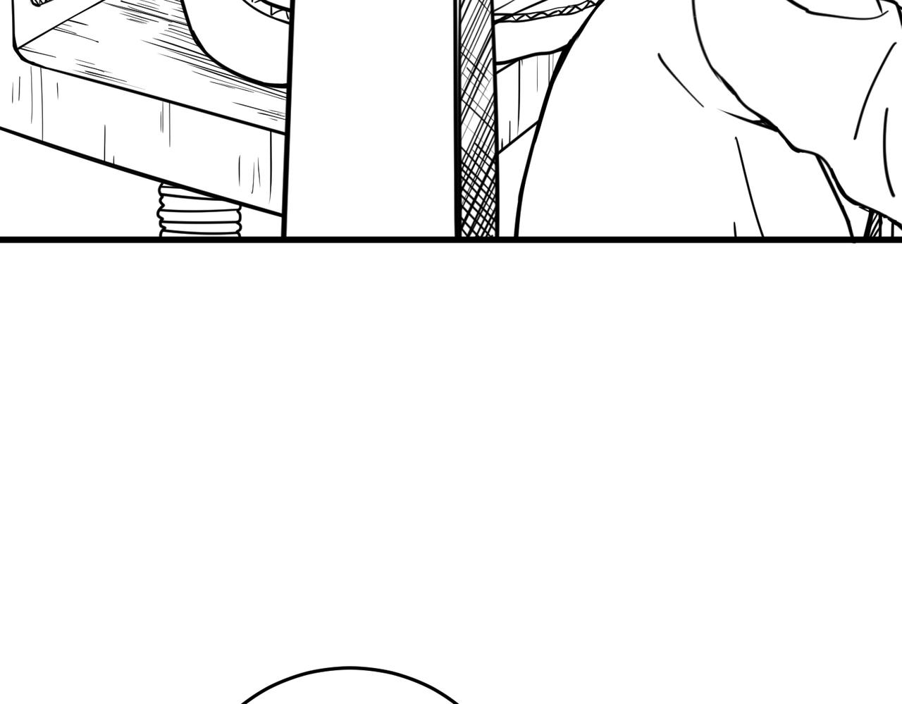 🍻風牆 第三话：生活 第6页