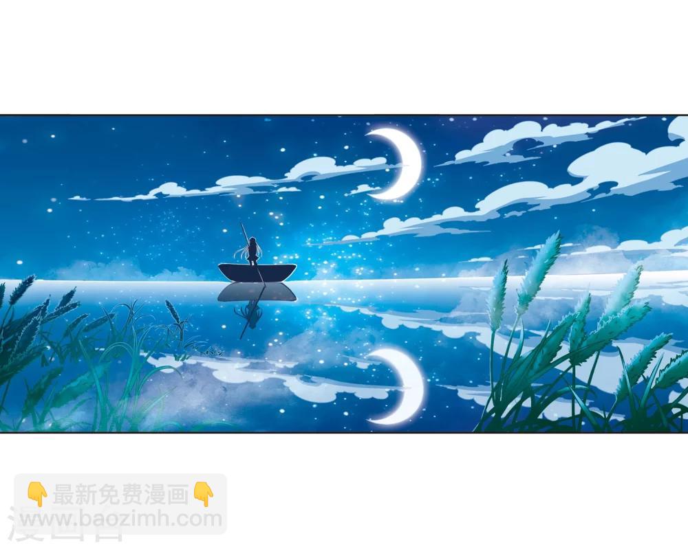 🍻风起苍岚 第115话 攻心2 第9页