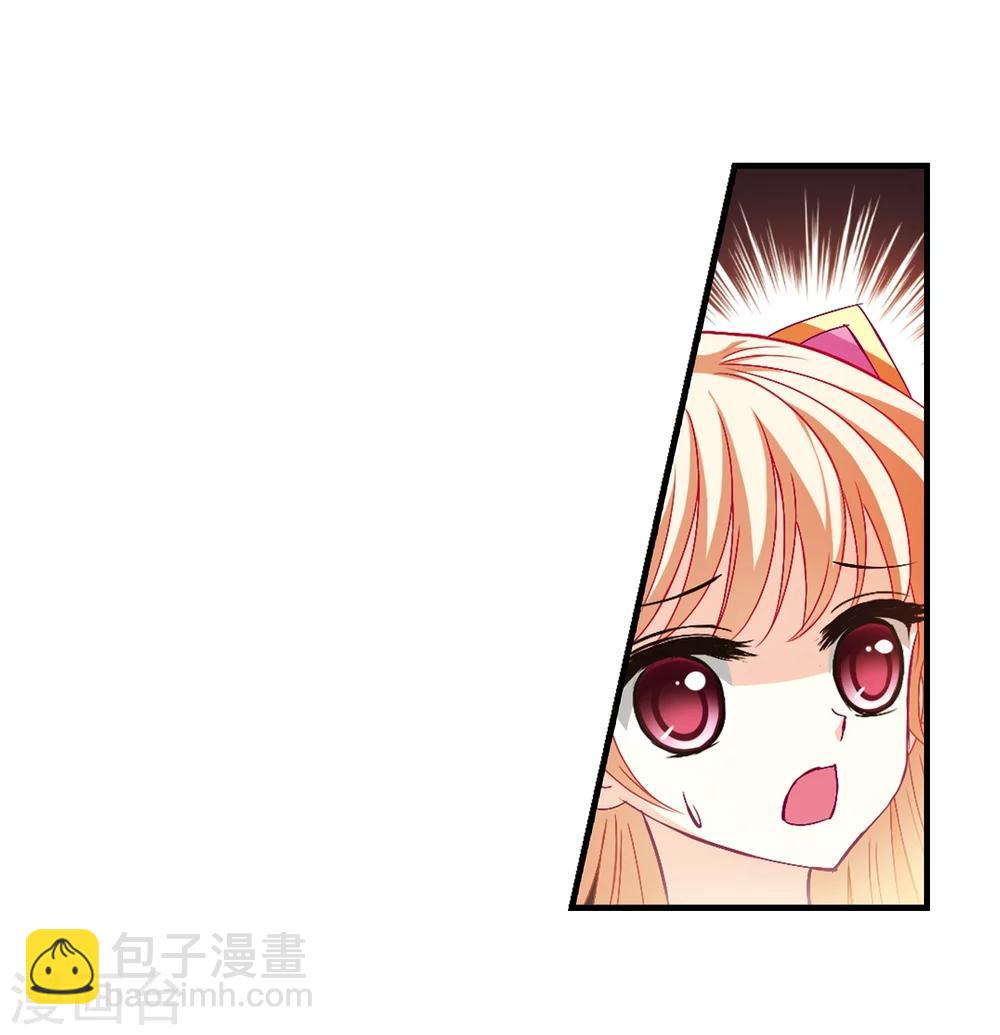 🍻风起苍岚 第145话 烈火焚身2 第16页