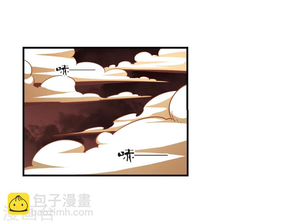 🍻风起苍岚 第145话 烈火焚身2 第19页