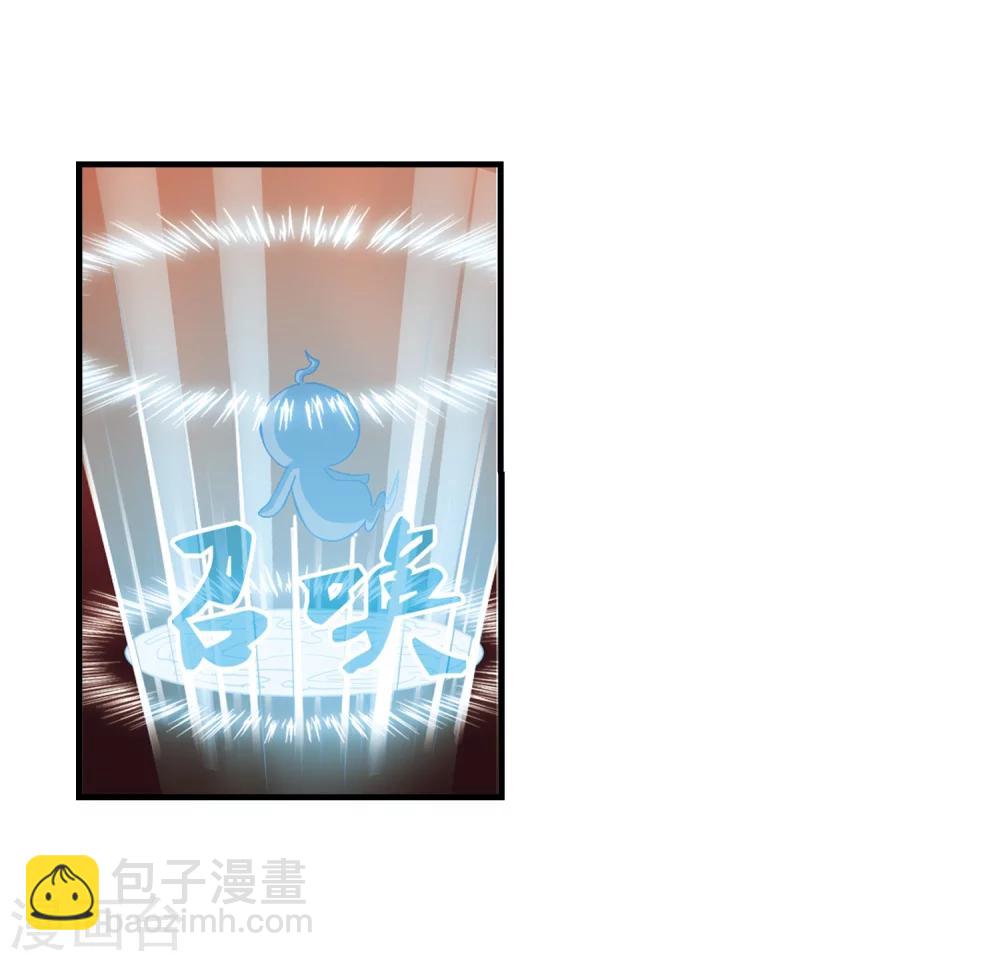 🍻风起苍岚 第145话 烈火焚身2 第33页