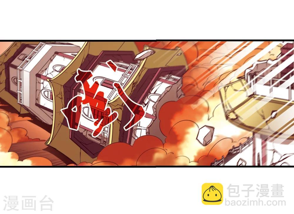 🍻风起苍岚 第147话 美人如刀1 第13页