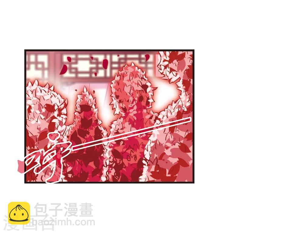 🍻风起苍岚 第149话 美人如刀3 第15页
