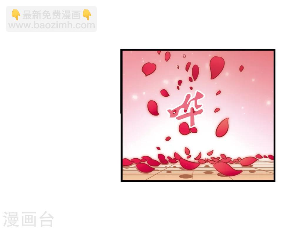 🍻风起苍岚 第149话 美人如刀3 第16页