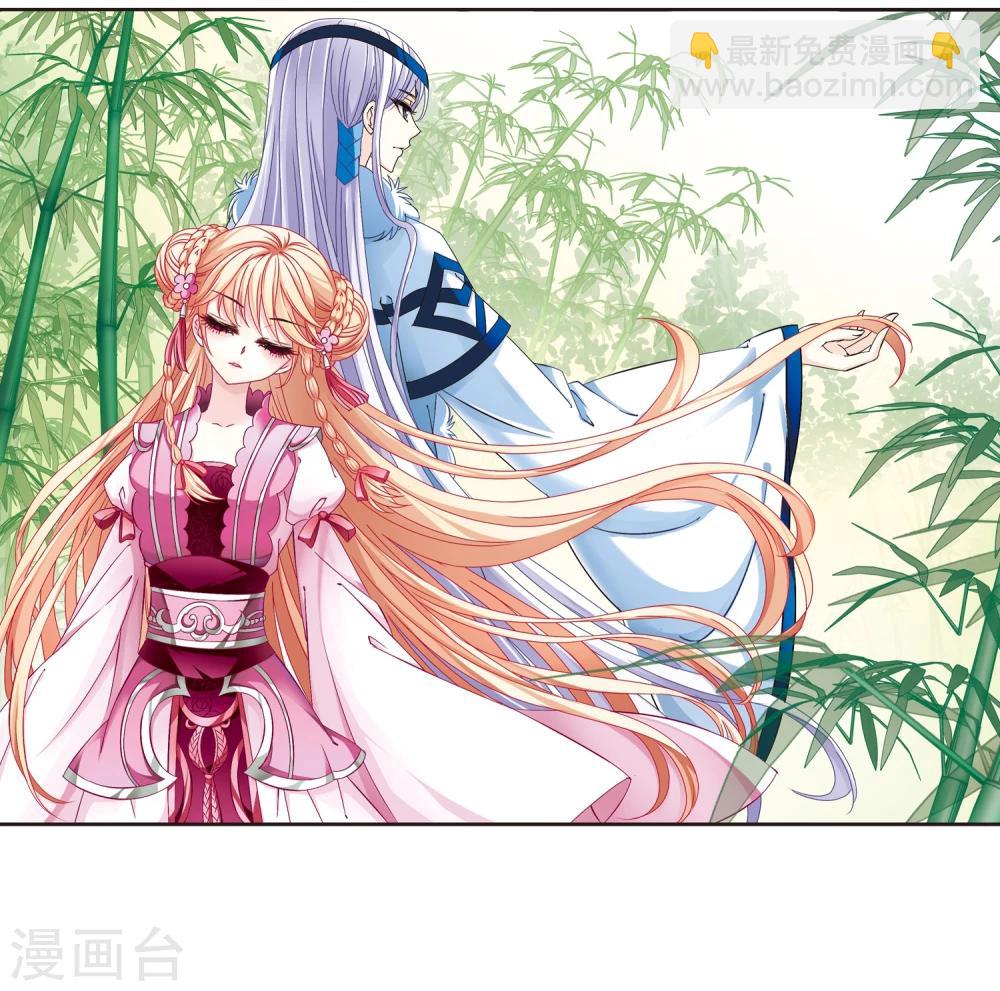 🍻风起苍岚 第153话 失之交臂1 第2页