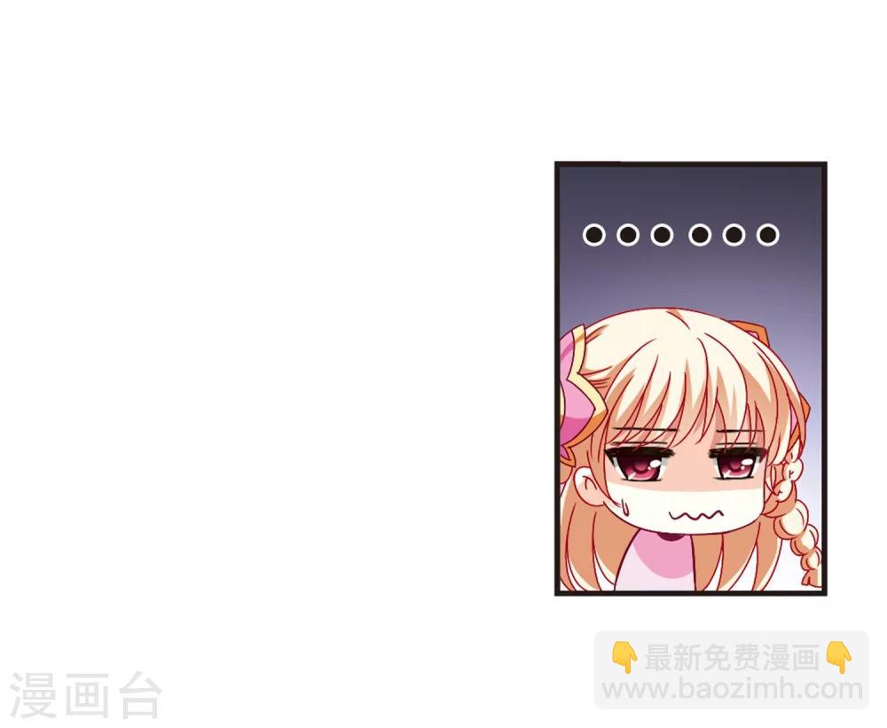 🍻风起苍岚 第155话 失之交臂3 第26页
