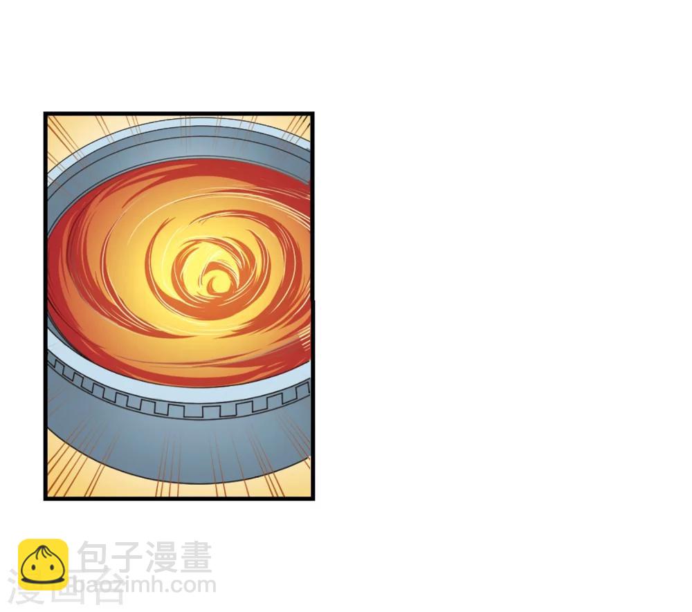 🍻风起苍岚 第171话 琅琊丹会4-3 第10页