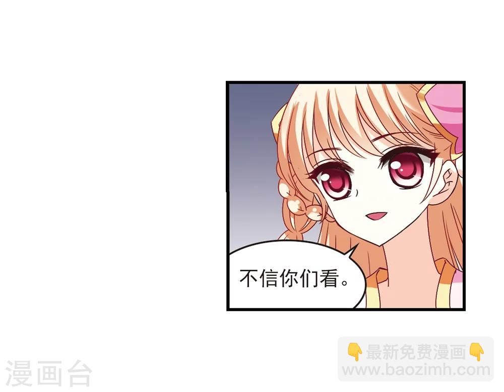 🍻风起苍岚 第171话 琅琊丹会4-3 第9页