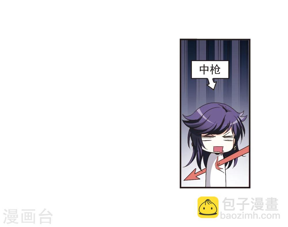 🍻风起苍岚 第181话 新秀挑战赛1-1 第22页