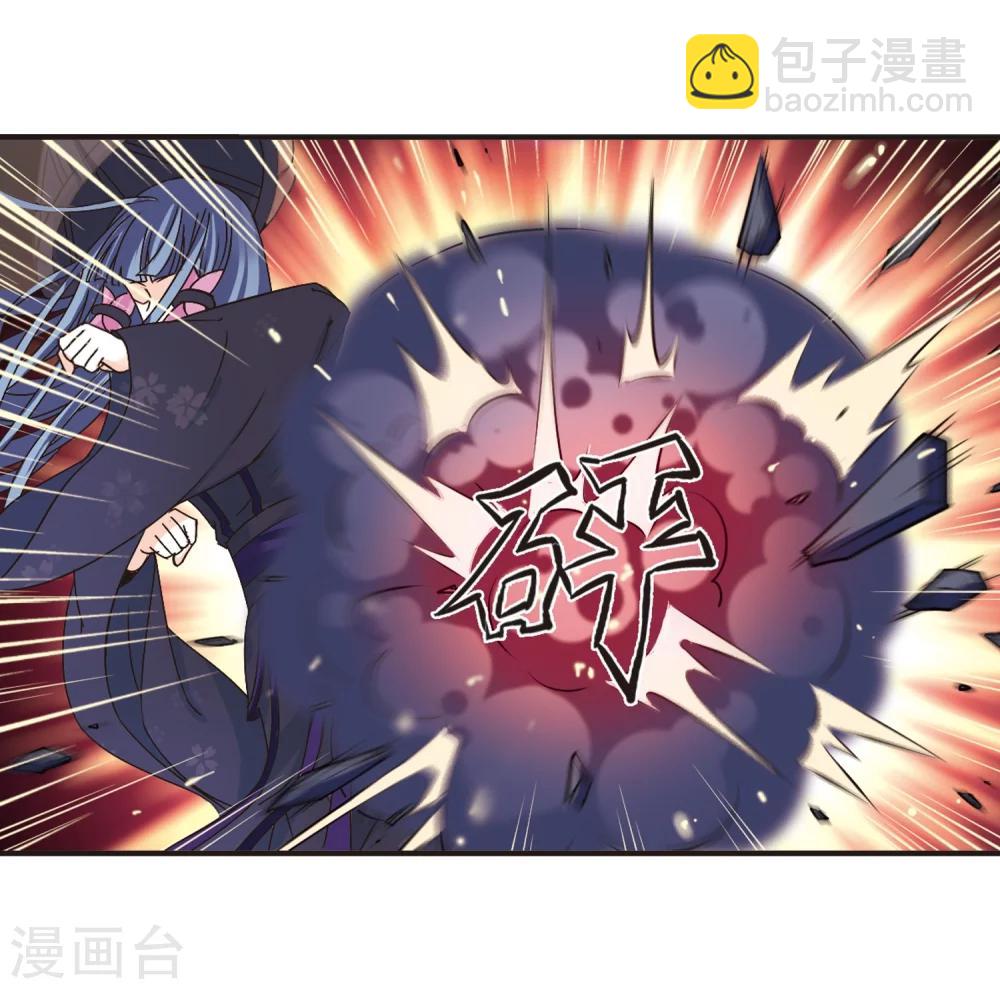 🍻风起苍岚 第193话 新秀挑战赛5-2 第10页