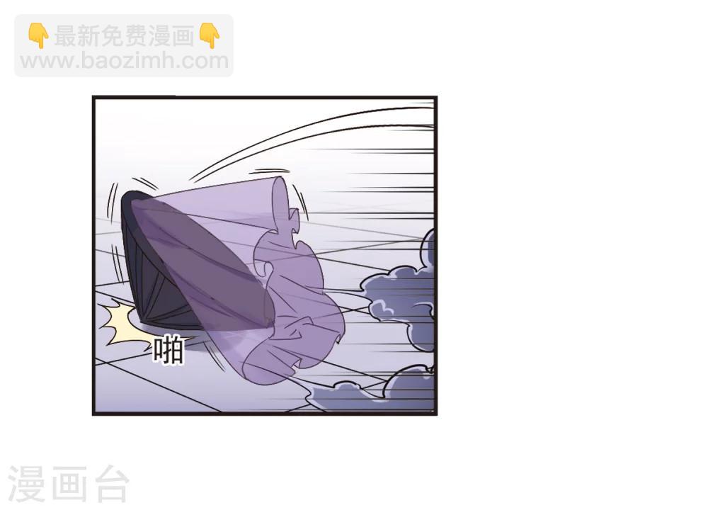 🍻风起苍岚 第193话 新秀挑战赛5-2 第11页