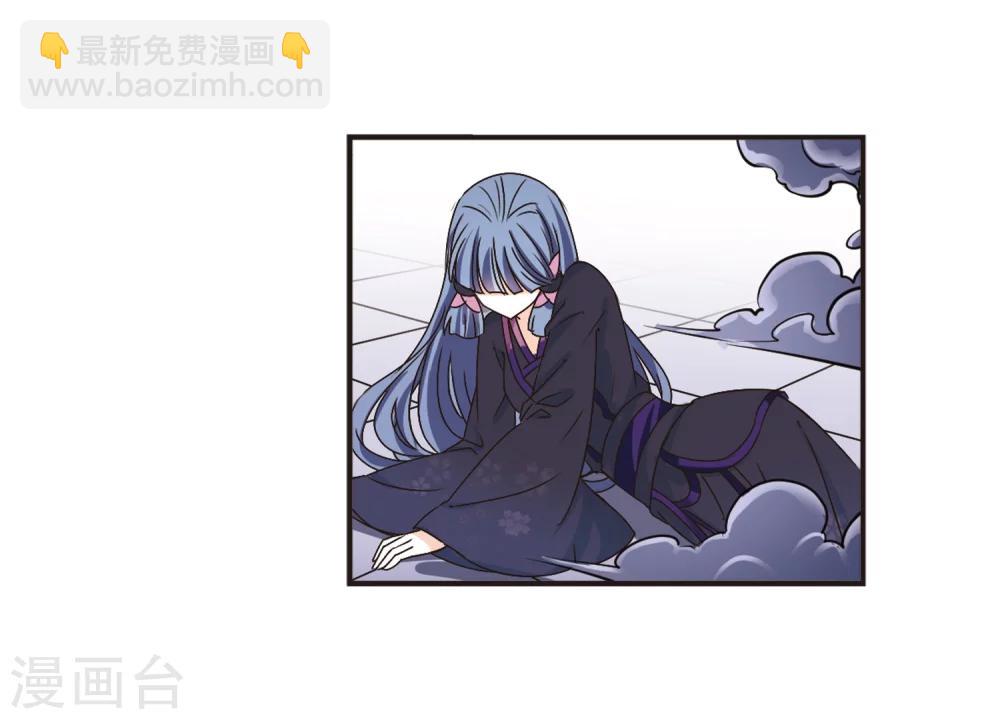 🍻风起苍岚 第193话 新秀挑战赛5-2 第12页