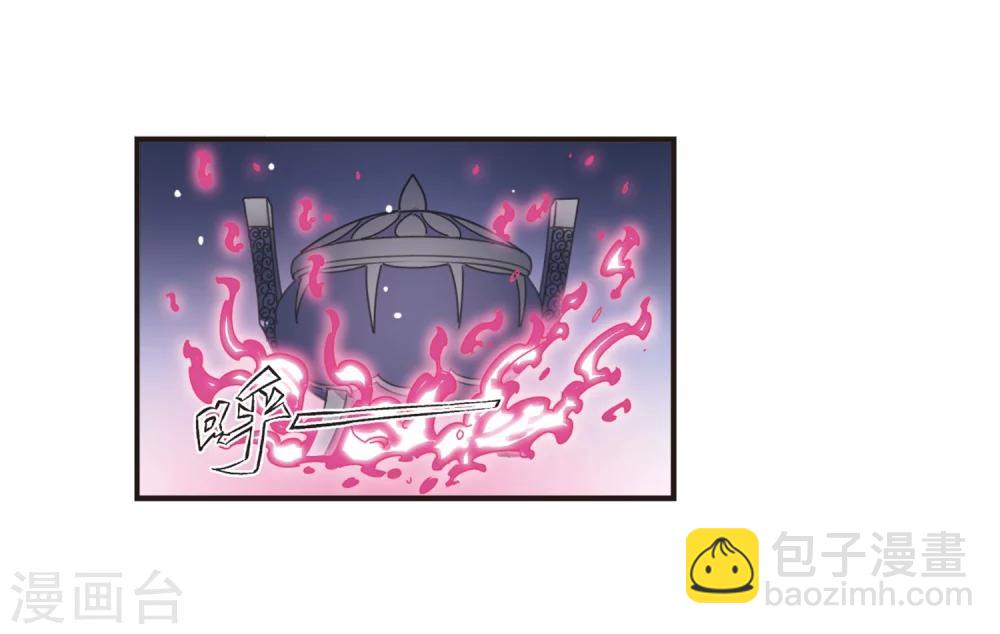 🍻风起苍岚 第193话 新秀挑战赛5-2 第24页
