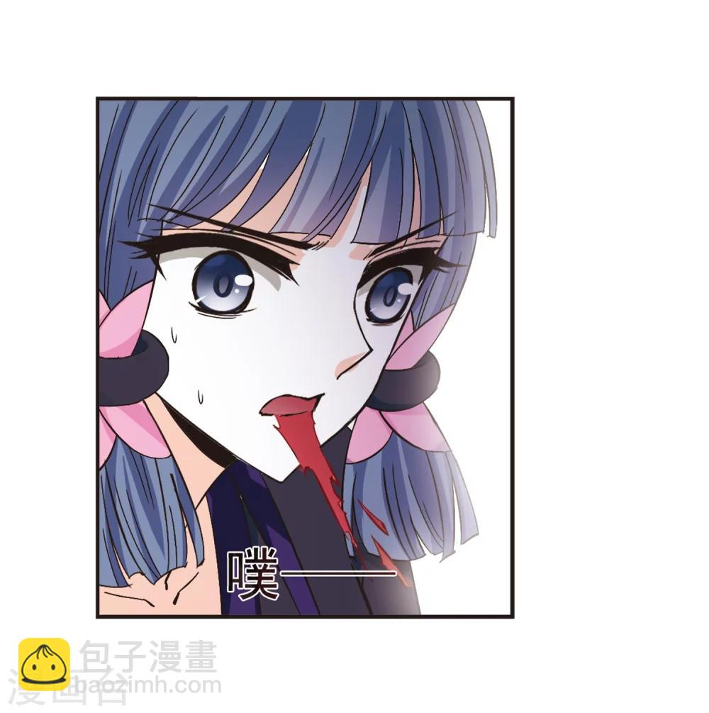 🍻风起苍岚 第193话 新秀挑战赛5-2 第26页