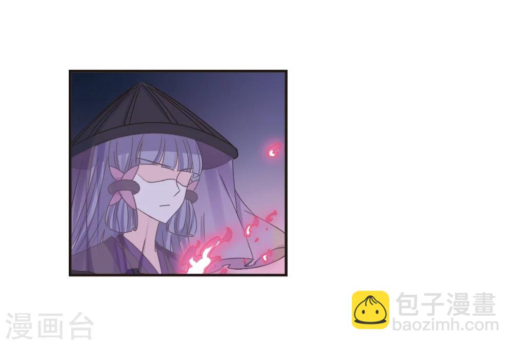 🍻风起苍岚 第193话 新秀挑战赛5-2 第4页