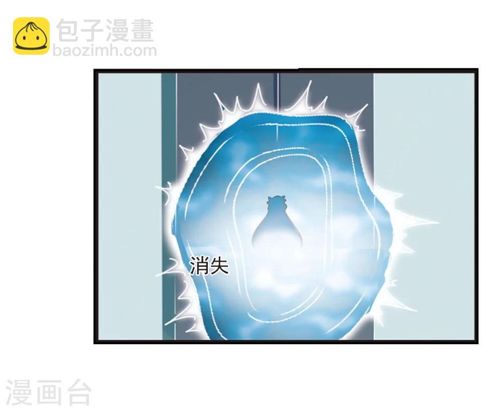 🍻风起苍岚 第203话 情深3 第15页