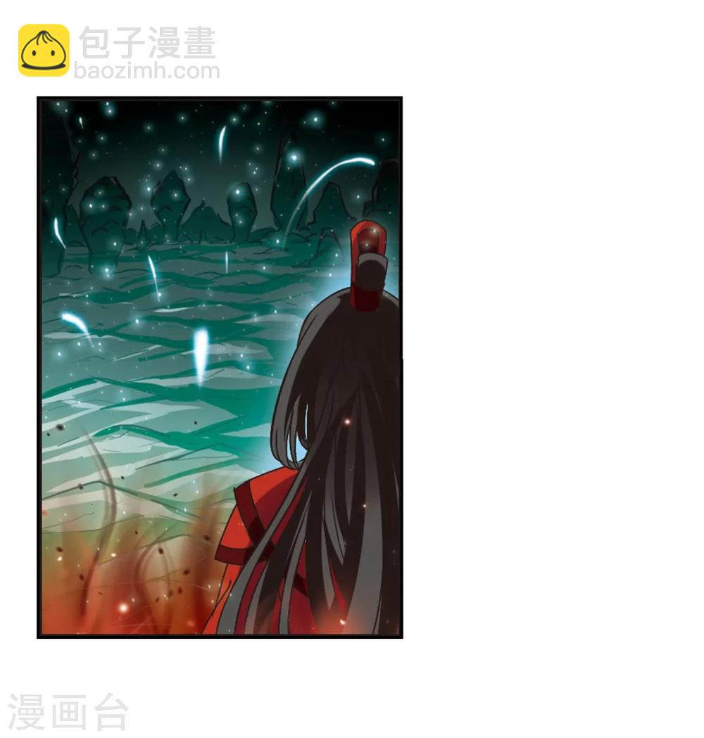 🍻风起苍岚 第215话 翳羽绯葬3 第8页